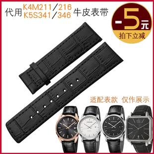 代用ck手表男 K4M211/K4M216/K5S341/K5S346蝴蝶扣22mm真皮手表带
