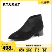 星期六优雅尖头单鞋2023秋季厚底粗方跟一脚蹬女鞋SS33112166