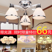 客厅水晶吊灯现代简约创意个性led卧室灯温馨浪漫家用吸顶餐厅灯