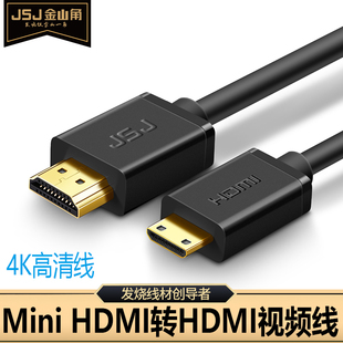 适用于尼康单反相机D760 D780 Z6 d7000高清HDMI OUT大小头监视器视频采集卡直播Z7Ⅱ短HDMI C型便携式显示器