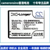 cameronsino适用三星sgh-w999sch-w999手机，电池eb445163vus7530