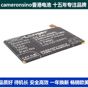 cameronsino适用索尼爱立信xperiac6502c6503手机电池lis1501er