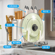 厨房置物架筷子架台面多功能厨具用品壁挂砧板收纳架多层不锈钢