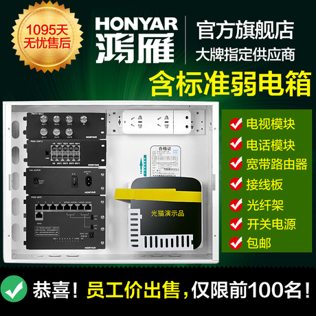 媒体箱