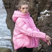 cococasa原创设计白鸭绒(白鸭绒)粉色羽绒服女短款2023冬新零鹅绒茧型外套