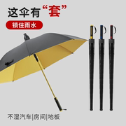 双层高尔夫伞长柄自带防水套双人超大号，抗风防晒晴雨伞自动商务伞