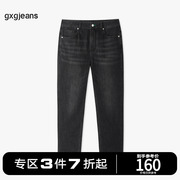gxg.jeans男装，2023年夏季牛仔，长裤je1050225c