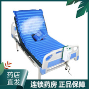 富林防褥疮气床垫j006单垫床家用瘫痪卧床病人护理电充气垫床