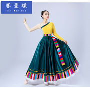 藏族舞蹈服装女藏族半身裙藏式民族风广场舞蹈演出服装女练功大摆