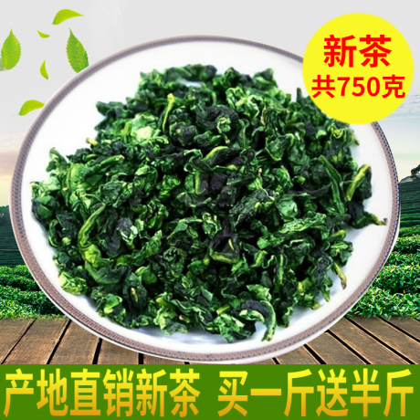 铁观音兰花特级