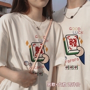 两件装不一样情侣装一男一女，ins短袖t恤韩版宽松学生情侣潮牌