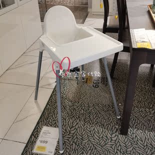 宜家 安迪洛高脚椅子宝宝 餐椅儿童吃饭椅婴儿安全座椅