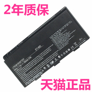 MSI微星镭波WT60 GT60GT70GT780DX F730F740F750 F630F640F650F660BTY-M6D笔记本GX60电脑GX660电池GX680
