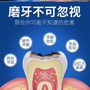 夜间防磨牙牙套晚上睡觉防磨牙咬牙神器成人防磨牙套牙合颌垫