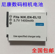 尼康C00LPIX P300 P310 S6300 S9200 S8100 S710 EN-EL12相机电池