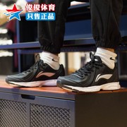 李宁男鞋2024春季低帮减震轻便舒适运动休闲跑步鞋 ARBS009-1