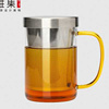 雅集玻璃杯琥珀把茶水分离耐热家用办公透明带过滤带盖泡茶杯