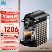 胶囊咖啡机C61Pixie意式全自动欧洲进口办公室家用办other/其他 1