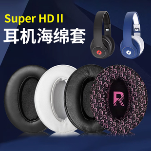 适用联想击音耳机套Super HD Ⅱ 2代头戴式海绵皮套通用蓝牙降噪耳麦保护套iGene耳棉替换皮垫耳罩垫维修配件