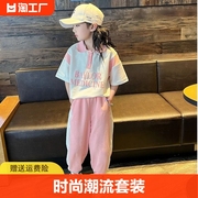 女童套装夏装polo童装两件套2024中大童，洋气运动夏季小孩子