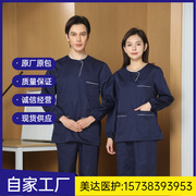 韩版洗手衣分体套装男女，短袖刷手服口腔宠物，医生服短袖手术衣