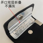 旅行烟灰包零钱包日本随身便携式烟灰袋密封口袋皮革精致烟灰缸