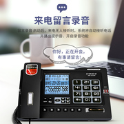 G025 手动/自动录音电话机有线座式家庭家用办公室固定座机