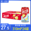 统一冰红茶310ml*12罐24罐装，整箱柠檬味茶饮料易拉罐夏日饮品