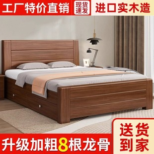 中式实木床现代简约1.5米家用双人床1.8主卧结实耐用主卧室储物床