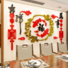福字客厅餐厅新年装饰亚克力3d立体墙贴中国风，电视背景墙贴画自粘