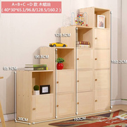 高档儿童实木书柜松木书架，自由组合木收纳柜，储物柜子带门书橱简易