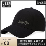 jeep吉普棒球帽男帽子，羊毛遮阳帽运动户外休闲男女嘻哈鸭舌帽