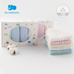 6条礼盒装丽婴房婴儿手帕宝宝，纯棉纱布口水巾，毛巾100%棉
