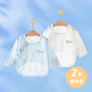 新生儿半背衣初生婴儿衣服夏季宝宝单件上衣和尚服竹纤维夏装薄款