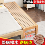 实木儿童床拼接床婴儿床榉木单人，男孩宝宝床边小床拼接大床加宽床