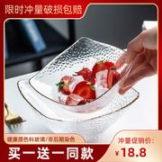 2021年好看的拌面金边玻璃碗透明沙拉碗水果碗网红款家用吃饭