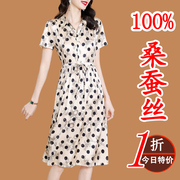 杭州真丝连衣裙女夏季2024年高端奢华大牌波点名牌桑蚕丝裙子
