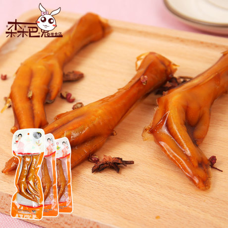 辣鸡爪