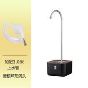鸣盏自动上水器桶装水抽水器无线充电电动饮水机家用桌面上水器