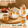 摩登主妇日式陶瓷茶壶茶杯组合家用茶具套装凉水壶送礼创意花茶壶
