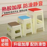 塑料凳子家用加厚矮凳，高凳板凳朔料登子经济型，客厅椅子小号胶凳子