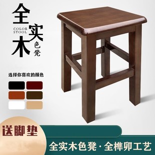 凳子家用实木板凳高凳子圆凳餐桌北欧可叠放凳子原木色橡木方凳子