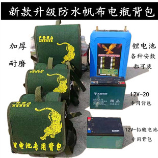 防水锂电池背包蓄电池一体机，电瓶包加厚(包加厚)12v双肩背包逆变器