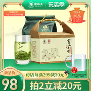 2024新茶谢裕大雨前特级古法黄山毛峰茶叶，口粮绿茶185g