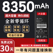 曲赛德适用三星s6电池，s6ege十s6edge+手机，g9250g9280大容量