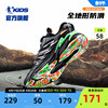 中国乔丹童鞋2023秋冬大童防滑男童专业跑步鞋运动鞋儿童鞋子