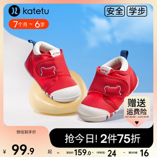 卡特兔学步鞋夏鞋子婴儿，鞋男童女童宝宝，婴幼儿软底机能鞋童鞋凉鞋