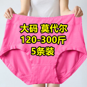 5条加肥加大码300-200斤莫代尔，内裤女妈妈，中老年舒服竹纤维三角裤