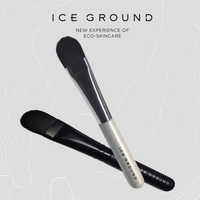 iceground冰川泥软毛涂面膜刷子，diy美容工具，脸部化妆手工制作刷