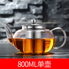 加厚不锈钢过滤玻璃茶壶家用煮泡茶壶耐热高温玻璃水壶花茶具套装